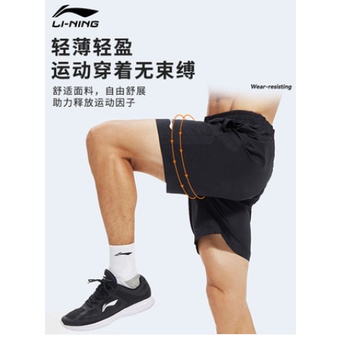 Quần áo thể thao nam thương hiệu Lining các loại - Hàng sẵn