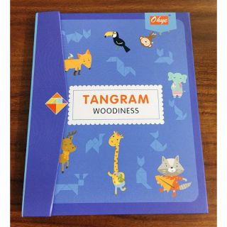 Bộ trò chơi tư duy - Tangram - xếp hình tư duy