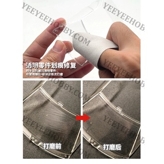 DỤNG CỤ MOSHI - GEL ĐÁNH BÓNG POLISHING COMPOUND MS088 (TẶNG KÈM KHĂN ĐÁNH BÓNG)