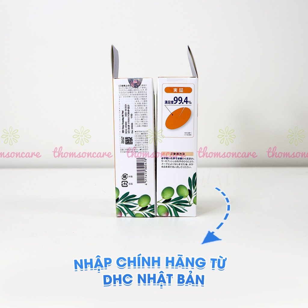 Dầu tẩy trang DHC chiết xuất từ Olive - Làm sạch sâu da, an toàn, lành tính chai 70ml - Hàng Chính Hãng DHC Nhật Bản