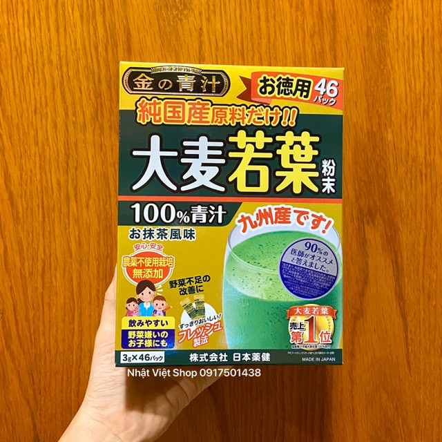 [Mã GROSALE2703 giảm 8% đơn 250K] Bột mầm lúa mạch non Barley Golden Nhật Bản (Date: T8/2022)