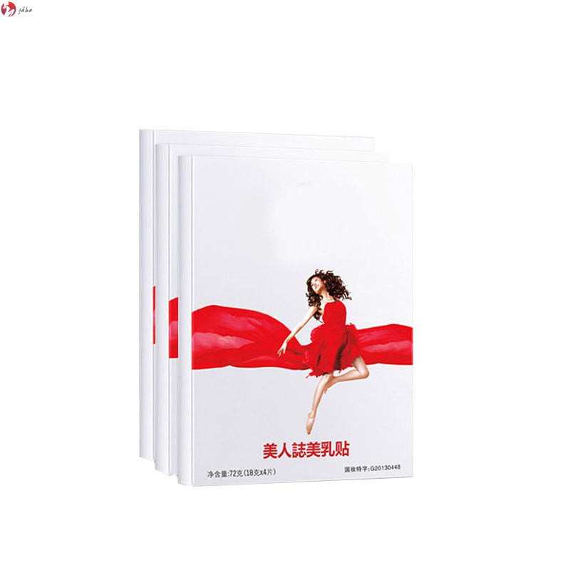 (Hàng Mới Về) 1 Hộp Mặt Nạ Tinh Chất Nâng Và Săn Chắc Ngực Jdbe | BigBuy360 - bigbuy360.vn