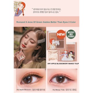 Phấn mắt Anne of Green Gables EDITION BETTER THAN EYES