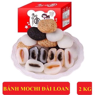 BÁNH MOCHI ĐÀI LOAN [HỘP 2 KG] MÈ ĐEN ĐẬU ĐỎ (THƠM NGON)