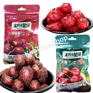 10 GÓI 25GR Ô MAI MIX 4 VỊ