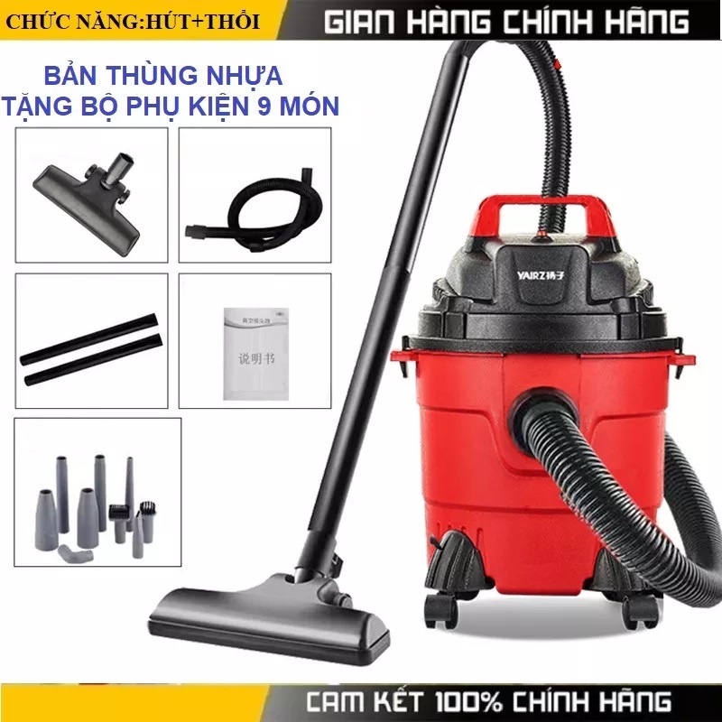 Máy hút bụi công nghiệp 12L máy hút bụi gia đình hút khô và nước khiến việc nội trợ trở lên nhẹ nhàng hơn