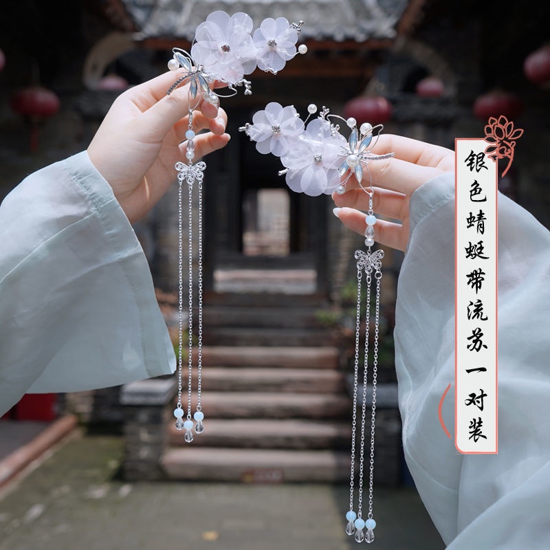 M &amp; E Kẹp Tóc Tua Rua Phong Cách Hanfu Cổ Điển Phụ Kiện Hóa Trang Cho Bé Gái