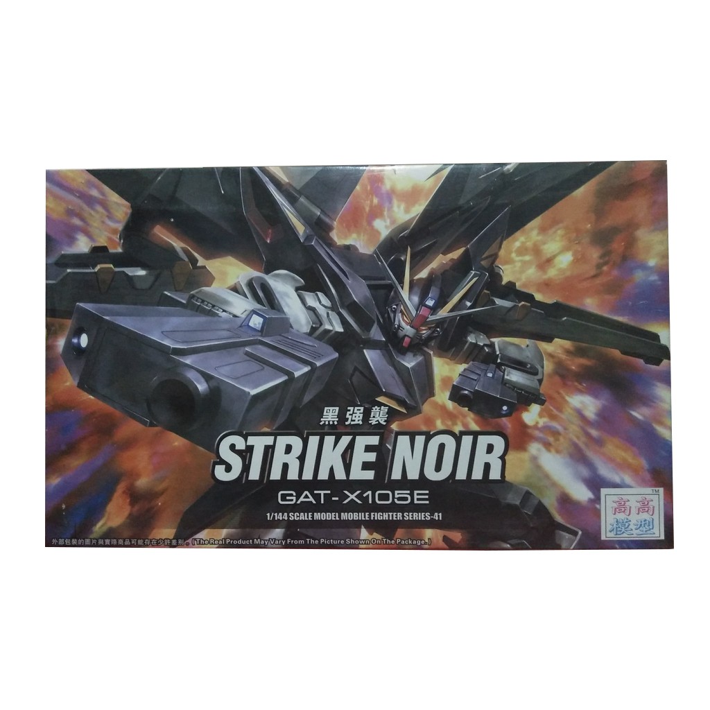 Mô Hình Gundam TT Hongli HG 41 Strike Noir 1/144 Seed CE73 Stargazer [3GD]