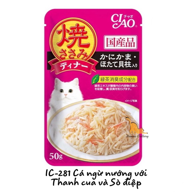 PATE CIAO NHẬT DÒNG CÁ NGỪ NƯỚNG 50g