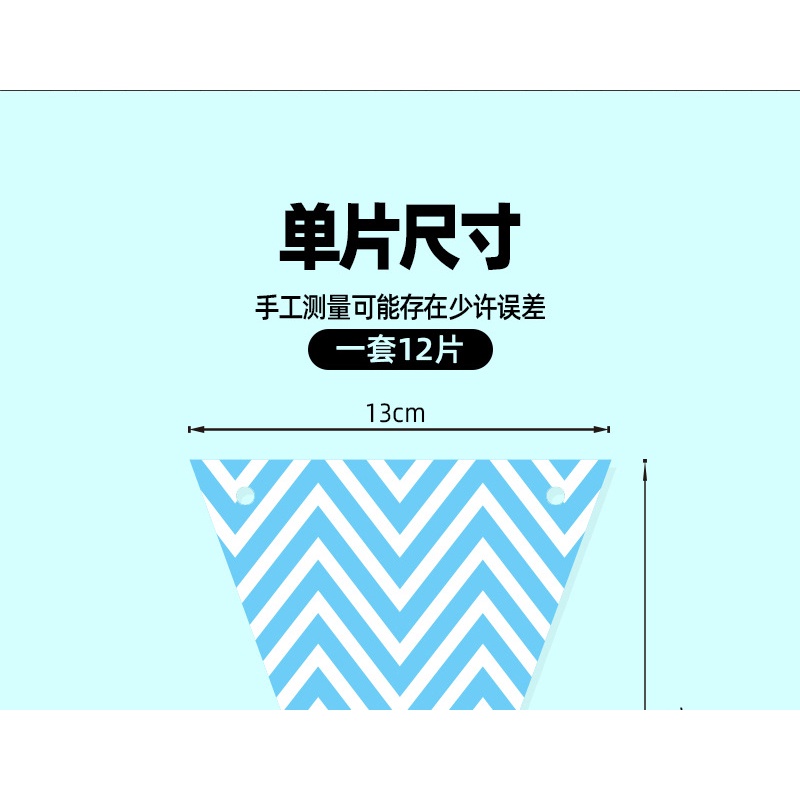 Dây cờ tam giác trang trí sinh nhật dài, party Fubao Store