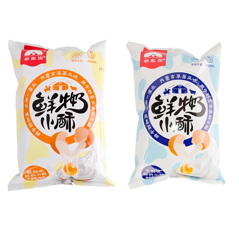 [ Hàng mới về ] Bánh mì nướng pho mai sữa / sữa chua siêu ngon