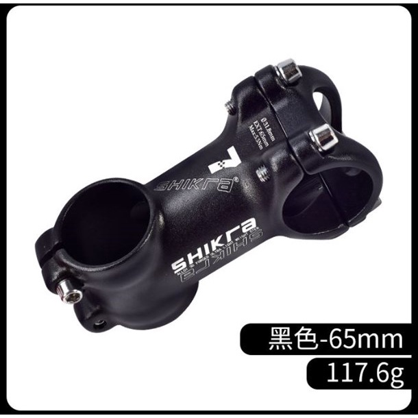 Potang nhôm Shikra loại ngắn 31.8mm