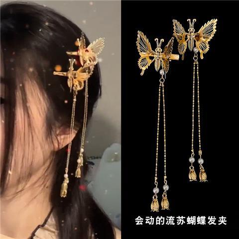 M &amp; E Kẹp Tóc Tua Rua Hình Bướm Phong Cách Mới Dễ Phối Đồ Dành Cho Bạn Gái