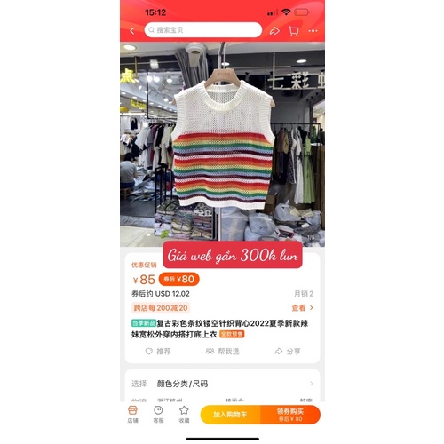 Áo lưới 7 sắc cầu vồng không tay