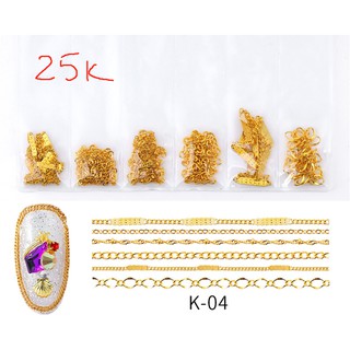 xích trang trí móng nail