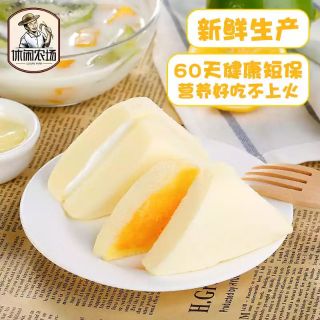 BÁNH FLAN MUA 1 TẶNG 1