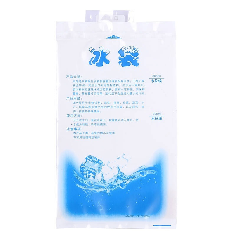 Set 10 Túi Chườm Đá Tái Sử Dụng Tiện Lợi