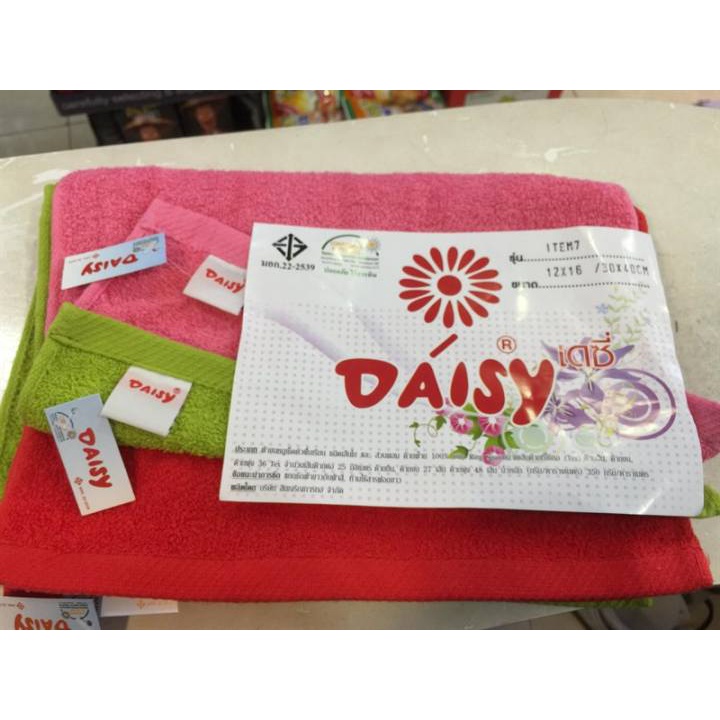 Combo 6 khăn tắm Daisy Thái Lan 38x76 cm - 15x30 inch  VÀ 1 KHĂN 1M2