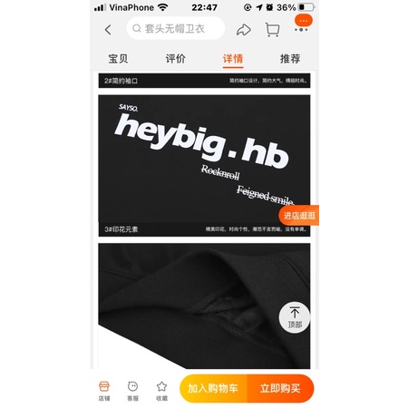 Áo sweater nelly heybig nỉ lót lông sale (có sẵn) heybig.hb