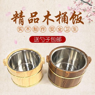 Thùng gỗ cách nhiệt thùng gạo