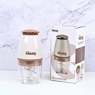Máy xay sinh tố osaka, máy xay thịt và đá dễ vệ sinh hàng nhật bản
