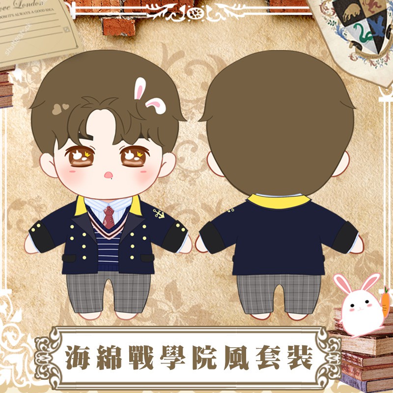 [ORD] Doll Tiêu Chiến Trần Tình Lệnh