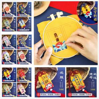 Bộ dụng cụ tự thêu chữ thập làm bùa cầu may mắn/sức khỏe/sự nghiệp DIY