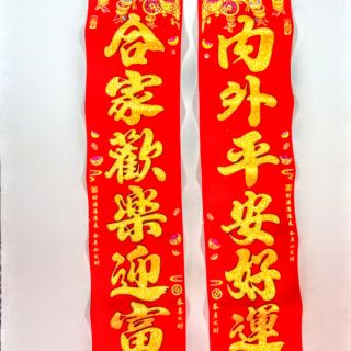 Bộ 3 liễn dán dài 1m trang trí nhà cửa tết