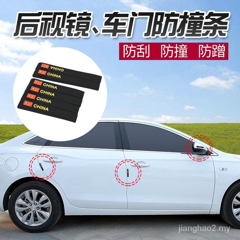 Gương Chiếu Hậu Chống Nổ Cho Skoda Octavia | BigBuy360 - bigbuy360.vn