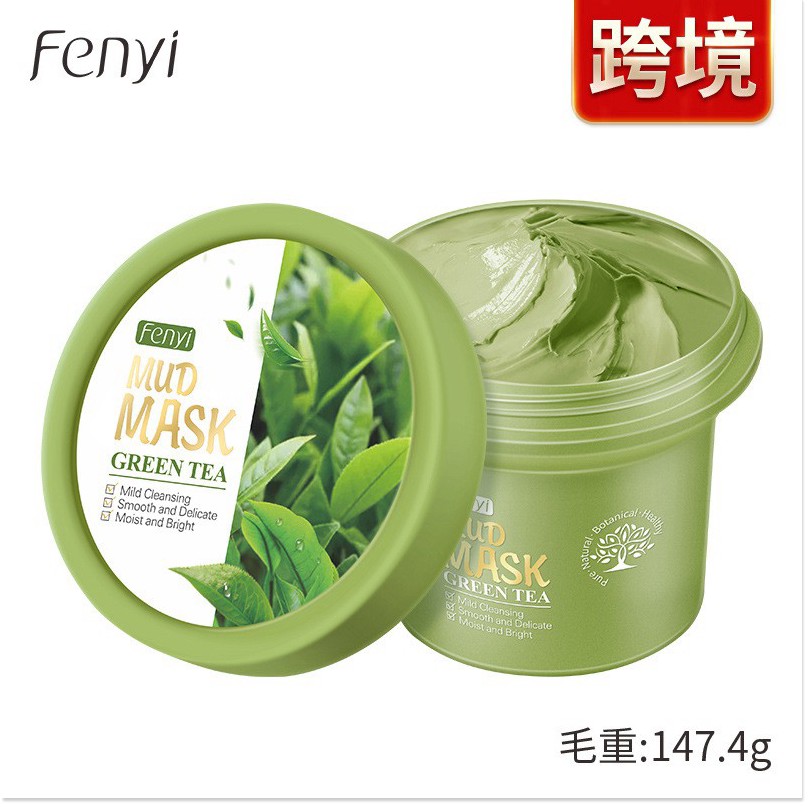 [Mã giảm giá] 🌈🍓🍃 Mặt Nạ Bùn Đất Sét Trà Xanh Fenyi Mud Mask Green Tea, Dưỡng Da Trắng Sáng, Làm Mờ Các Vết Thâm Sạm