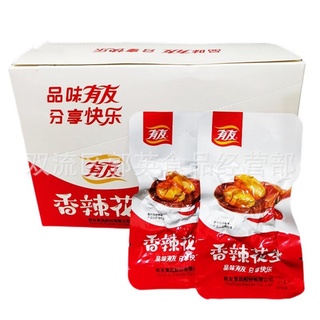 Đậu phộng muối ớt cay siêu ngon - gói 18gr