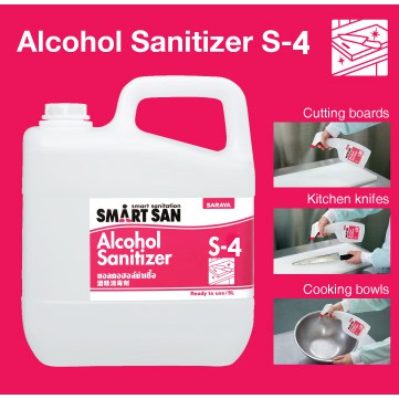 Cồn diệt khuẩn thực phẩm Smartsan S-4 Food-Grade Alcohol Sanitizer 5L | BigBuy360 - bigbuy360.vn