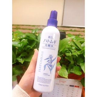Hàng Nhật - Xịt khoáng dưỡng ẩm Hatomugi 250ml
