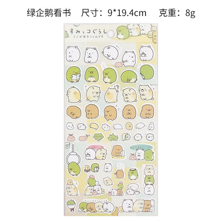 Tem nhãn sticker hình con gấu cute