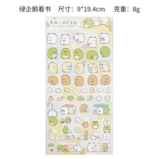 Tem nhãn sticker hình con gấu cute