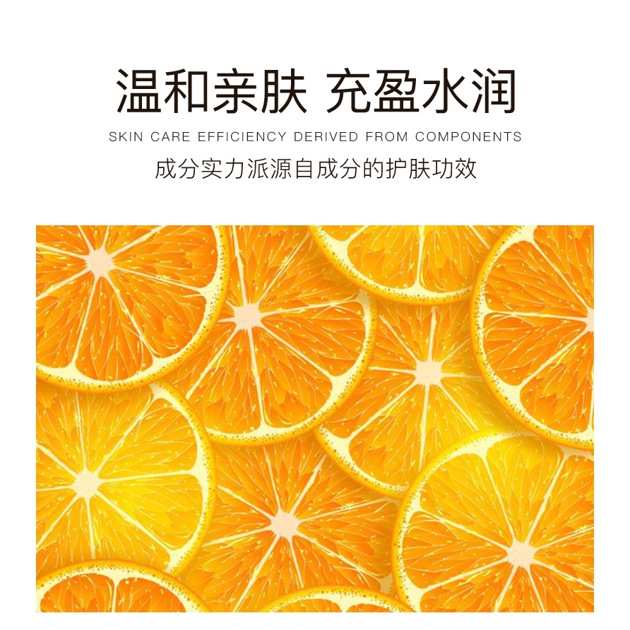Sữa Rửa Mặt Tạo Bọt Chiết Xuất Cam Đỏ Dưỡng Ẩm Làm Sạch Da | BigBuy360 - bigbuy360.vn