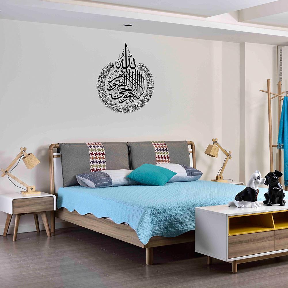 Tranh Thư Pháp Hồi Giáo Treo Tường Trang Trí Nghệ Thuật