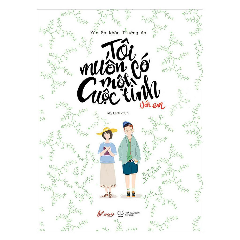 Sách AZ Tôi Muốn Có Một Cuộc Tình Với Em