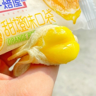 BÁNH SỮA CHUA MỀM VỊ CAM ( THÙNG 2KG )
