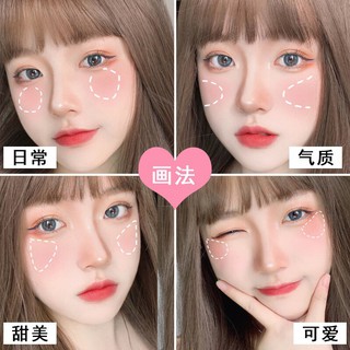  Phấn Má Cheese 4 Màu Siêu Cute