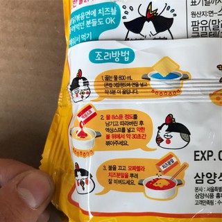 Mì Samyang Phomai 140g