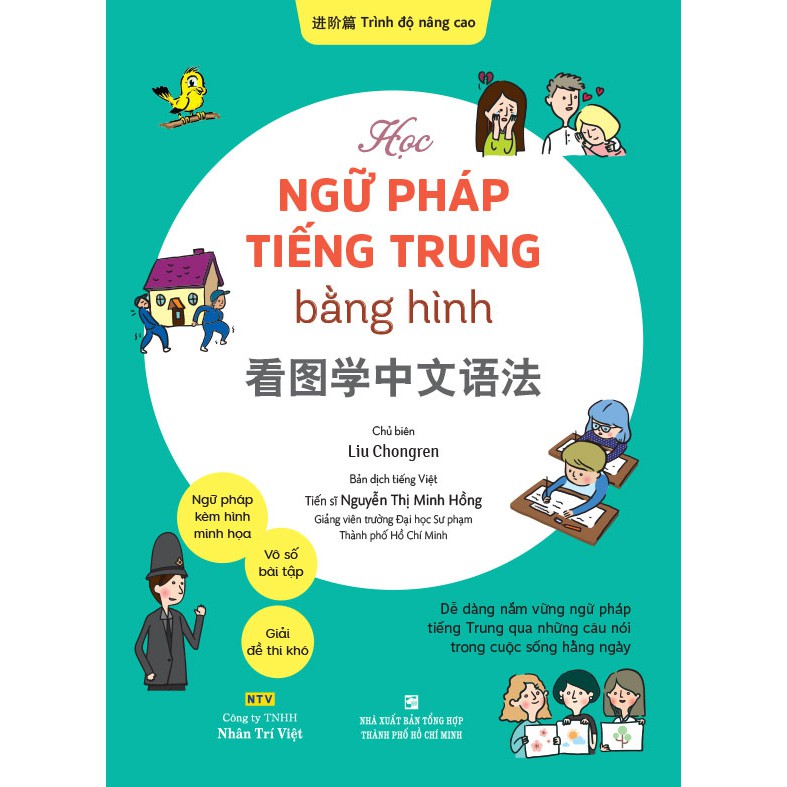 Sách - Học ngữ pháp tiếng Trung bằng hình - Trình độ nâng cao (kèm CD)