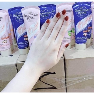 Kem dưỡng da tay SILKY HANDS