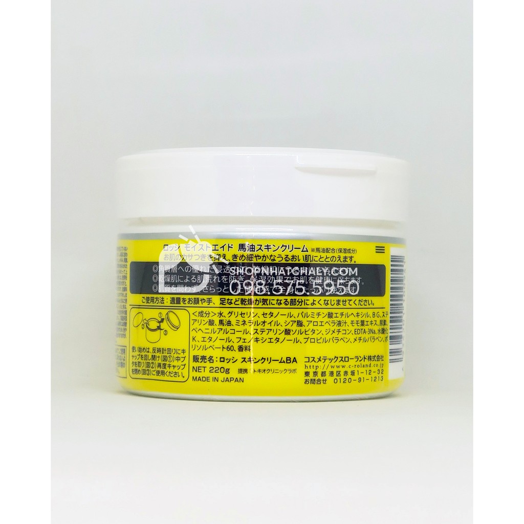 Kem dầu ngựa Loshi Horse Oil của Nhật. Trị da khô nứt nẻ, sần sùi. Dùng cho mặt và toàn thân. OK cho bé sơ sinh. Mẫu mới
