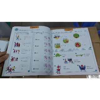 5 words a days- English for everyone junior