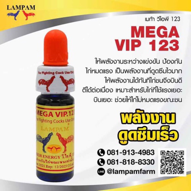 Thuốc công kích gà đá mega ViP 123