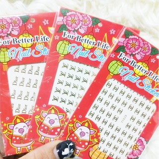 Sticker Dán Móng FOR BETTER LIFE (Nhỏ) - Trang trí Nail