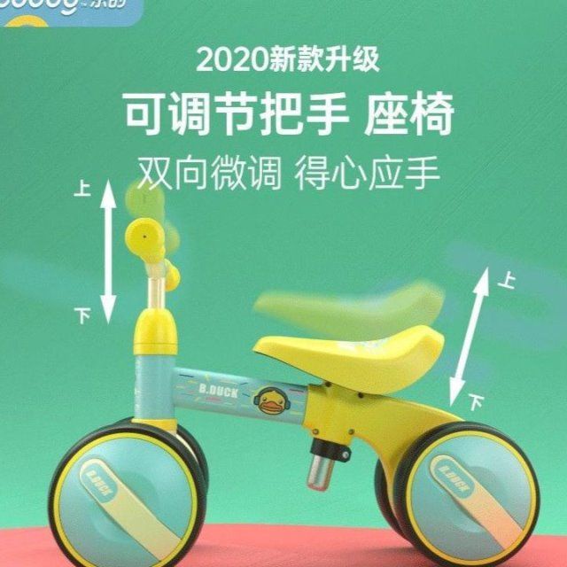 Lệ Đề Bé màu vàng Xe thăng bằng vịt cho trẻ em không có bàn đạp 1-3 tuổi trượt bốn bánh dành sơ sinh