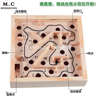 ❤ ❤Đồ Chơi Mê Cung Bằng Gỗ 12x12