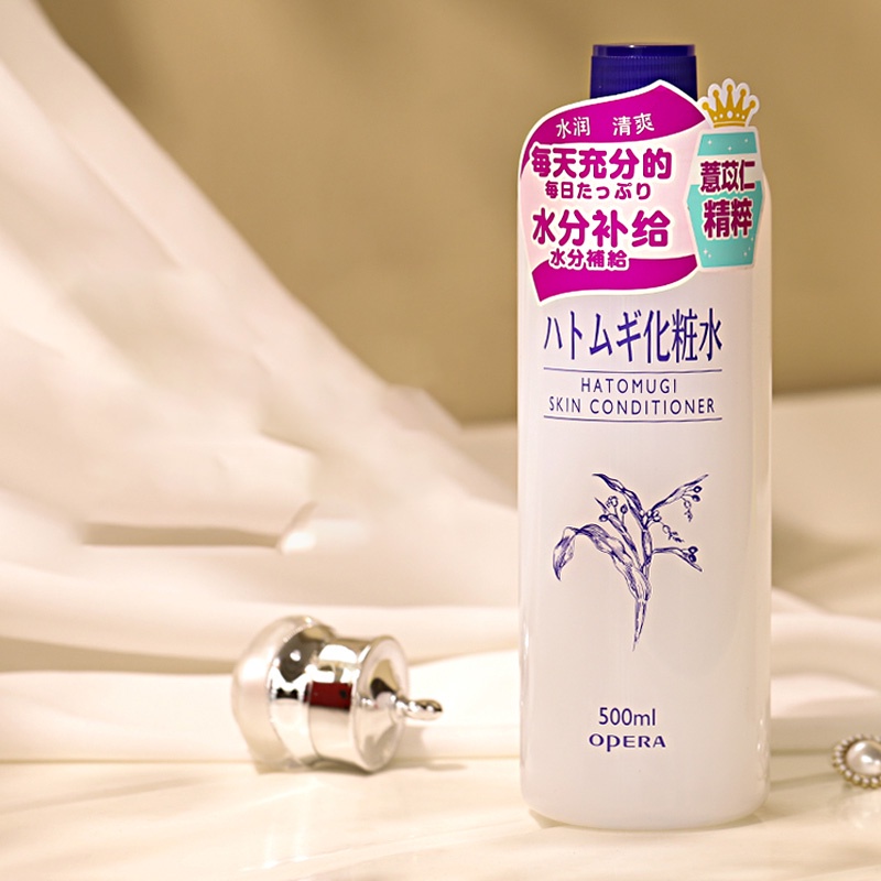 Nước Cân Bằng Naturie Hatomugi Skin Conditioner Nhật Bản 500ml Đắp ướt, dưỡng ẩm, bổ sung nước